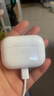 Apple/蘋果 AirPods Pro (第二代) 搭配MagSafe充電盒 (USB-C) 蘋果耳機 藍牙耳機 適用iPhone/iPad/Mac 曬單實拍圖