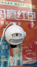 凌防（LFang）SF23 門鈴歡迎光臨進(jìn)門店鋪迎賓器語音定制提示器紅外防盜報(bào)警器 曬單實(shí)拍圖