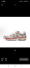 Onitsuka Tiger鬼塚虎低幫系帶休閑鞋男鞋女鞋運(yùn)動(dòng)鞋跑步鞋情侶鞋 1183B511-100 40.5 /7.5 曬單實(shí)拍圖