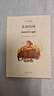 【系列自選】懷特經(jīng)典三部曲 夏洛的網(wǎng)精靈鼠小弟吹小號的天鵝 注音版文字版中英雙語版自選 三四年級小學(xué)生課外閱讀書籍 上海譯文出版社 【雙語版】夏洛的網(wǎng) 曬單實(shí)拍圖