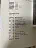 塵埃落定外篇（阿來(lái)親自作序，隨書附贈(zèng)“外篇”專屬精美卡片1張，既是《塵埃落定》的有機(jī)補(bǔ)充，又與《塵埃落定》互相映照?。?曬單實(shí)拍圖