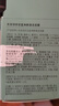 光言（GLOWSIS）果酸清潔泥膜改善面部黑頭毛孔保濕清潔涂抹面膜控油去角質(zhì)100g 曬單實拍圖