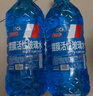 LOCKCLEAN汽車防凍玻璃水冬季零下40度專用去油膜鍍膜驅(qū)水融雪去污清潔劑 【高效清潔】 0℃1.3L*4瓶 曬單實拍圖