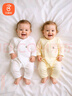 貝瑞加（Babyprints）嬰兒連體衣2件裝新生兒純棉內(nèi)衣長(zhǎng)袖四季爬服寶寶哈衣薄款 白黃59 曬單實(shí)拍圖