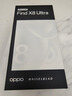 OPPO Find X8 Ultra 16GB+512GB 晨曦微光 夜景人像專業(yè)鏡頭 丹霞原彩鏡頭 驍龍8至尊版 AI 5G旗艦手機(jī) 曬單實(shí)拍圖