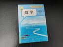【新華書(shū)店正版】適用2026人教版初中7七年級上冊數學(xué)書(shū)人教版 初中初一上冊數學(xué)書(shū) 7年級上冊數學(xué)書(shū)課本教材教科書(shū) 人民教育出版社 七年級上冊數學(xué)【人教版】 曬單實(shí)拍圖