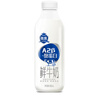三元 極致A2β酪蛋白鮮牛奶900ml 巴氏殺菌 早餐 營養(yǎng) 曬單實拍圖