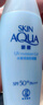 曼秀雷敦（Mentholatum）新碧水薄防曬露80g 清爽保濕隔離油皮適用戶外高倍水潤(rùn)男女防曬霜 曬單實(shí)拍圖