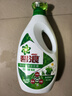 碧浪除菌洗衣液草本清香2kg+500g*3袋+200g*2袋實(shí)惠大容量 曬單實(shí)拍圖