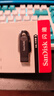 閃迪（SanDisk）64GB USB3.2 U盤 CZ550黑色 讀速100MB/s 安全加密 數(shù)據(jù)恢復(fù) 學(xué)習(xí)辦公電腦車載 高速大容量優(yōu)盤 曬單實拍圖