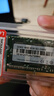 聯(lián)想（Lenovo）8GB DDR3 1600 筆記本內(nèi)存條 標(biāo)準(zhǔn)電壓  不兼容低電壓 曬單實(shí)拍圖