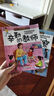 兒童職業(yè)啟蒙（全套10冊）掃碼有聲伴讀幼兒夢(mèng)想家職業(yè)繪本 兒童睡前故事繪本2-3-4-5-6歲幼兒園老師推薦中大班親子閱讀幼兒益智啟蒙早教書(shū)籍 【隨機5本  不接受指定】職業(yè)啟蒙繪本 曬單實(shí)拍圖