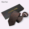 FitonTon[父親禮物]領(lǐng)帶手打男士西裝領(lǐng)帶8cm高端職場(chǎng)商務(wù)襯衫正裝禮盒裝 曬單實(shí)拍圖