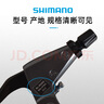 禧瑪諾TIAGRA 4700 R3000 R2000平把公路車(chē)折疊車(chē)閘把V剎C剎把手 BL-4700左右剎車(chē)把一對(duì) 曬單實(shí)拍圖