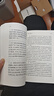 王陽明全集 全八冊 文白對照全譯本 知行合一傳習錄 陽明心學智慧大傳 人物傳記 中國古典哲學書籍 曬單實拍圖