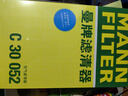 曼牌（MANNFILTER）空氣濾清器空氣濾芯C30005M/C30052邁騰高爾夫7凌渡途安途觀L速派 曬單實(shí)拍圖