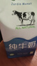 莫奈花園莫奈花園全脂純牛奶1L*12瓶 整箱商用成人早餐奶咖啡茶店專用原料 莫奈花園牛奶1L*12瓶 曬單實(shí)拍圖