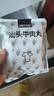 潮興記汕頭牛肉丸250g 牛肉含量95%不含豬肉正宗潮汕手打火鍋食材 曬單實(shí)拍圖