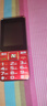 朵唯4G全網(wǎng)通老人手機移動(dòng)聯(lián)通電信老年大字體大圖標大聲音長(cháng)待機高清通話(huà)備用機 紅色【全網(wǎng)通4G版】（店長(cháng)推薦） 曬單實(shí)拍圖