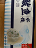 船歌魚水餃 鲅魚水餃460g/袋 24只 生鮮健康早餐夜宵 海鮮手工滋補速凍餃子 曬單實拍圖