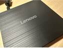 聯(lián)想（Lenovo）8倍速 USB外置光驅(qū) DVD外置刻錄機 移動光驅(qū) 外接光驅(qū) 筆記本電腦便攜光驅(qū)外置讀刻一體黑色 GP70N 曬單實拍圖