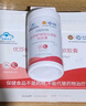 USANA/優(yōu)莎娜納磷脂亞麻酸軟膠囊濃縮pc卵磷脂大豆改善記憶葆正品嬰28粒*3瓶裝 優(yōu)莎納磷脂亞麻酸軟膠囊*一盒裝 曬單實(shí)拍圖