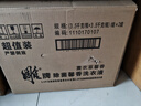 雕牌除菌馨香洗衣液20斤 整箱4瓶裝 除菌99.9% 薰衣草香 不含磷 曬單實(shí)拍圖