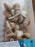 冰鮮蝦夷扇貝肉 200g 曬單實(shí)拍圖