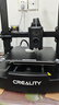 創(chuàng)想三維3d打印機(jī) Ender-3 V3 KE 入門(mén)友好 兒童教育 家用桌面級(jí)全自動(dòng)調(diào)平FDM辦公DIY模型FDM多色打印設(shè)備 Ender-3 V3 KE【大陸版】 曬單實(shí)拍圖