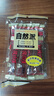 自然派蜜汁味豬肉脯75g 曬單實(shí)拍圖