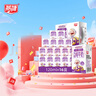 燕塘 超級(jí)樂(lè)比 A2β-酪蛋白兒童純牛奶 120ml*16盒 3.6g乳蛋白 禮盒裝 曬單實(shí)拍圖