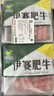 伊賽國產原切肥牛卷 牛肉卷2斤 500g*2袋谷飼清真牛肉燒烤火鍋食材 曬單實拍圖
