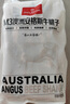 1號(hào)會(huì)員店M3澳洲安格斯牛腱子(不含腱子芯)  低脂健身生鮮牛肉 凈含量2斤 曬單實(shí)拍圖