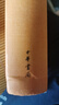 長短經(jīng)（中華經(jīng)典名著全本全注全譯叢書-三全本  全2冊） 曬單實(shí)拍圖