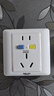 德力西電氣開關(guān)插座面板 86型白色五孔漏電保護(hù)五孔插座 五孔16A【0.1秒快速斷電】 曬單實拍圖