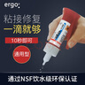 ergo5011【袋裝】瑞士進(jìn)口膠水強(qiáng)力粘合金屬ABS PC PVC塑料陶瓷木頭亞克力橡膠鐵玻璃玩具手工快干透明 曬單實(shí)拍圖
