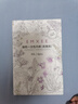 嫚熙（EMXEE）一次性高腰內(nèi)褲純棉日拋大碼免洗內(nèi)褲孕婦旅行商務出差生理期內(nèi)褲 曬單實拍圖