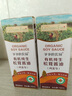 爺爺?shù)霓r(nóng)場有機純生松茸醬油152ml 兒童寶寶調(diào)味減鹽醬油 贈嬰兒輔食食譜 曬單實拍圖