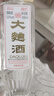 【綿竹大曲白酒】18年生產(chǎn)老酒正品四川52度濃香型國標(biāo)純糧整箱 52度 500mL 2瓶 暢飲實惠裝 曬單實拍圖