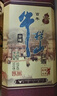 牛欄山 百年陳釀 三牛 濃香型 白酒 52度 400ml*2 雙瓶裝 曬單實(shí)拍圖