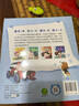 寶寶巴士jojo點(diǎn)讀繪本3-4歲寶寶情商培養(yǎng)繪本情緒篇幼兒園故事書硬皮繪本兒童早教益智書籍立體書 情緒篇繪本【4冊】 曬單實拍圖
