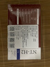 noctuaNT-H1/NT-H2新款cpu導熱硅脂通用散熱膏NT-H2 3.5g 曬單實(shí)拍圖