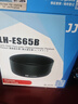 JJC 適用佳能RF 50mm f/1.8 STM遮光罩 定焦小痰盂43mm鏡頭R7 R10 R50 RP 曬單實(shí)拍圖