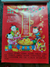 妙如意瑞滿(mǎn)堂2026年日歷手撕歷黃歷馬年嫁娶傳統老式皇歷掛歷掛墻式月歷 瑞滿(mǎn)堂2026年大8k 曬單實(shí)拍圖
