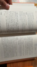 正版黃帝內經(jīng)原著(zhù)正版全2冊  鎖線(xiàn)精裝版 中華經(jīng)典名著(zhù)皇帝內徑全本全注全譯叢書(shū)靈樞素問(wèn)古典中醫藥學(xué)基礎理論入門(mén)基礎理論養生智慧課外閱讀 全2冊黃帝內經(jīng) 黃帝內經(jīng) 曬單實(shí)拍圖