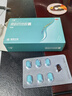 艾麗奧利司他膠囊120mg*84粒 減脂減重 減肥藥 排油瘦身 治療肥胖 曬單實拍圖