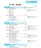2026高考必刷題 600分考點(diǎn)700分考法A版 高考 政治 理想樹(shù)圖書(shū) 一輪二輪總復習資料 曬單實(shí)拍圖