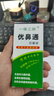 一保三麗【藥房直售】一保三麗優(yōu)鼻通抑菌液噴劑15ml 10盒裝 曬單實(shí)拍圖
