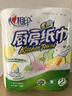 心相印卷紙/廚房用紙【肖戰(zhàn)推薦】75節(jié)*8卷紙巾食品接觸級(jí)（整箱銷售 ） 曬單實(shí)拍圖