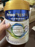 美素佳兒（Friso）皇家系列 港版4段 (3歲及以上) 兒童配方奶粉 800g/罐  曬單實(shí)拍圖